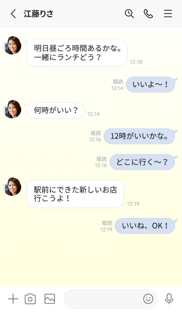 [LINE着せ替え] ホワイト★パステルイエロー.TKCの画像3