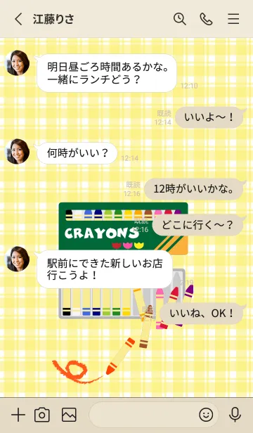 [LINE着せ替え] くれよん 赤と灰色の画像3