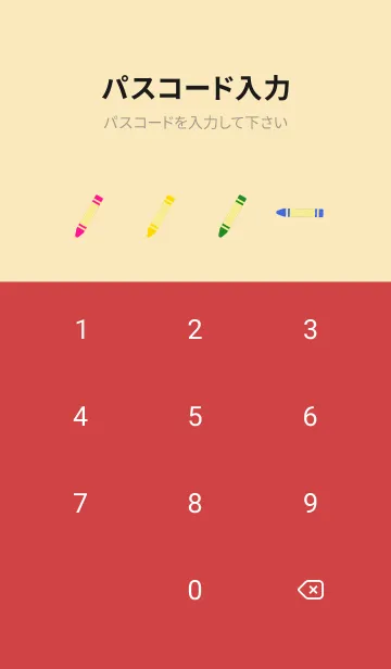 [LINE着せ替え] くれよん 赤と灰色の画像4