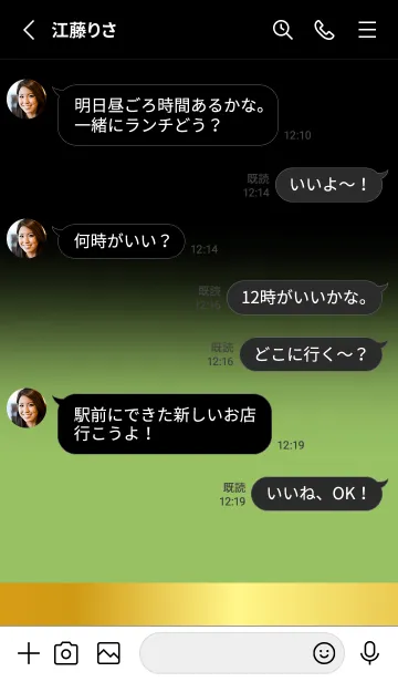 [LINE着せ替え] Olive Green Gold Black Theme (JP)の画像3