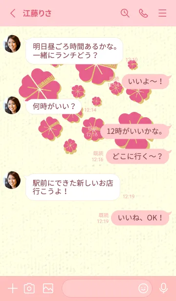 [LINE着せ替え] Piano clover ローズレッドの画像3