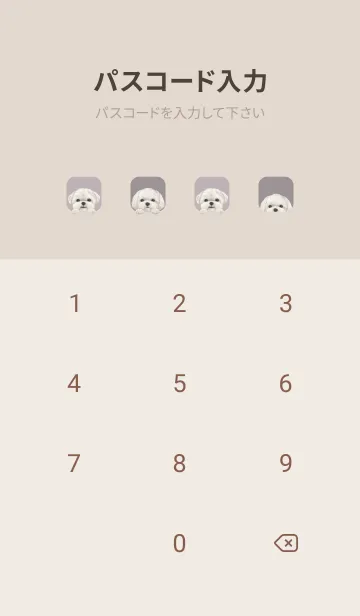 [LINE着せ替え] DOGS - マルチーズ - パープルグレーの画像4