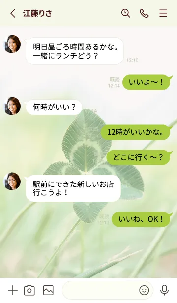 [LINE着せ替え] 四つ葉のクローバー Vintage Lens #10-21の画像3