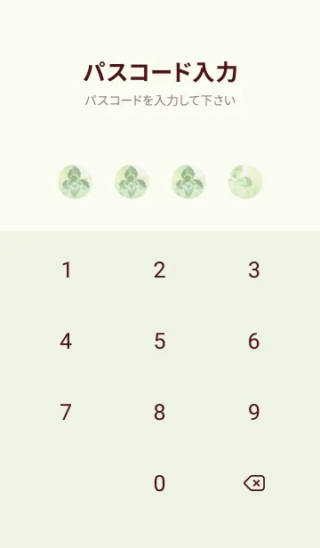 [LINE着せ替え] 四つ葉のクローバー Vintage Lens #10-21の画像4