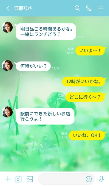 [LINE着せ替え] 四つ葉のクローバー Vintage Lens #11-21の画像3