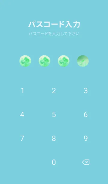 [LINE着せ替え] 四つ葉のクローバー Vintage Lens #11-21の画像4