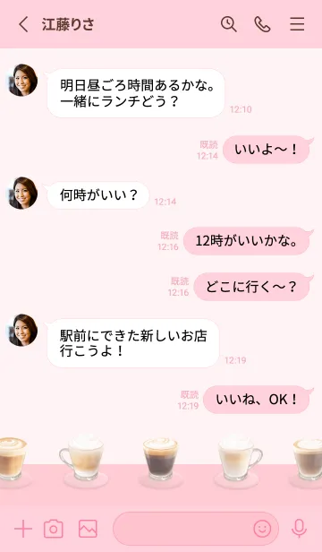 [LINE着せ替え] Latte 001 - 06-03 ピンク Ver.iの画像3