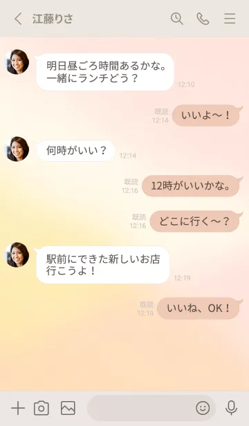 [LINE着せ替え] シンプル水彩ふんわりピンクとイエローの画像3