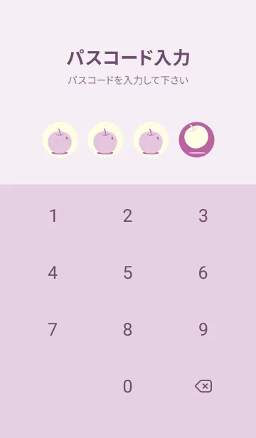 [LINE着せ替え] りんご型のきせかえ 若紫の画像4