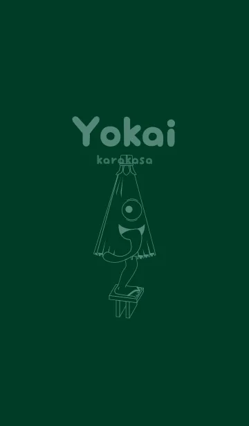 [LINE着せ替え] 妖怪 から傘おばけ 海松藍色の画像1