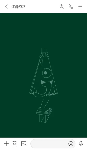 [LINE着せ替え] 妖怪 から傘おばけ 海松藍色の画像2