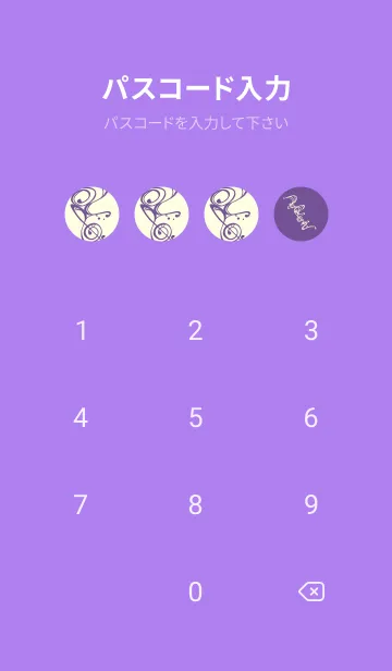 [LINE着せ替え] 和音 流水-音楽記号  江戸紫の画像4