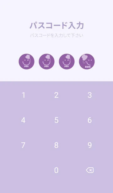 [LINE着せ替え] スマイル＆紳士 モーブの画像4