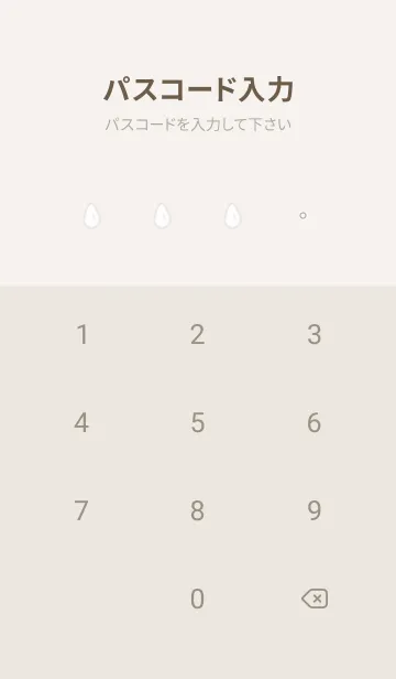 [LINE着せ替え] drop simple♡Greige02_1の画像4