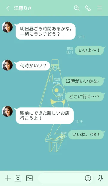 [LINE着せ替え] 妖怪 から傘おばけ 淡水色の画像3