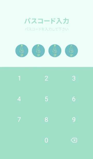 [LINE着せ替え] 妖怪 から傘おばけ 淡水色の画像4