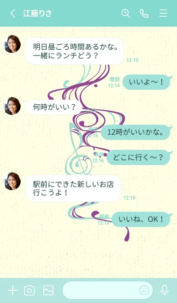 [LINE着せ替え] 和音 流水-音楽記号  マローの画像3