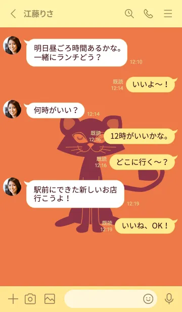 [LINE着せ替え] 猫のオッドとハート 黄丹の画像3