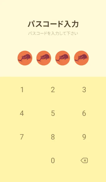 [LINE着せ替え] 猫のオッドとハート 黄丹の画像4