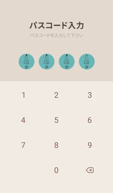 [LINE着せ替え] 妖怪 から傘おばけ アクアマリンの画像4