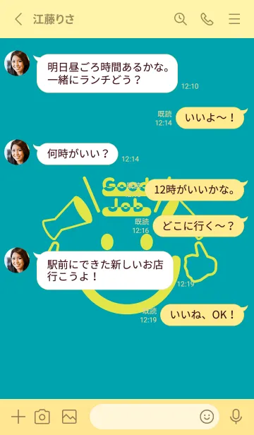 [LINE着せ替え] スマイル＆グッジョブ 浅葱色の画像3