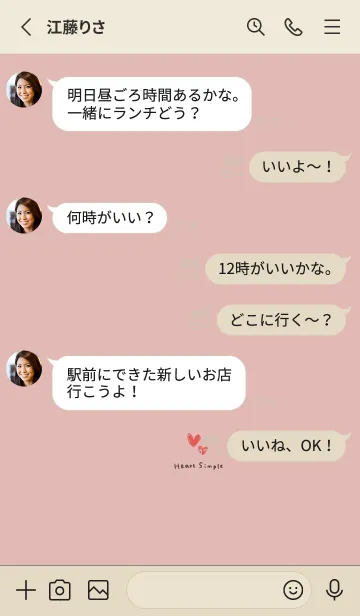 [LINE着せ替え] ピンクベージュ。ラフ手書きハートの画像3