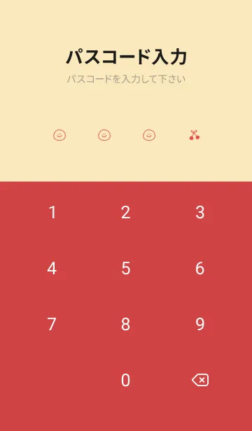 [LINE着せ替え] ピンクベージュ。ラフ手書きハートの画像4