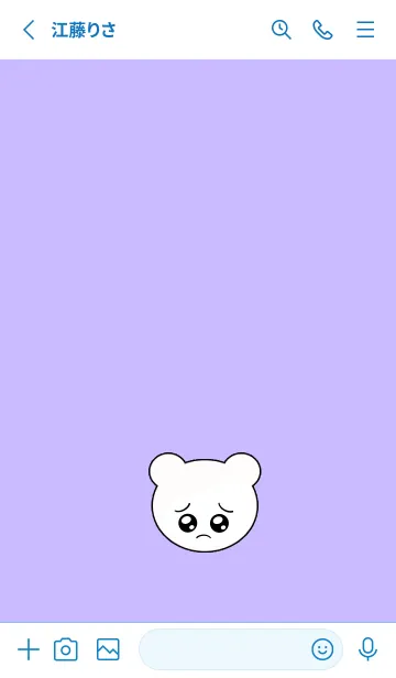 [LINE着せ替え] ぴえん くま 2の画像2