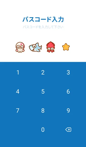 [LINE着せ替え] Ocean world theme 4の画像4