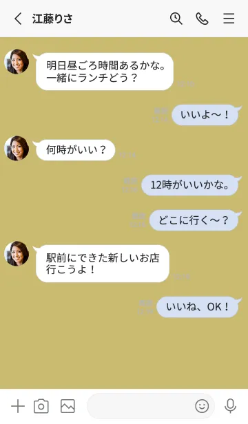 [LINE着せ替え] シンプル デザイン -シカク- .18の画像3