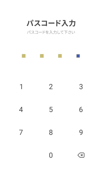 [LINE着せ替え] シンプル デザイン -シカク- .18の画像4