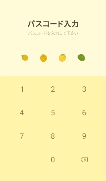 [LINE着せ替え] 黄いちご 薄い黄色の画像4