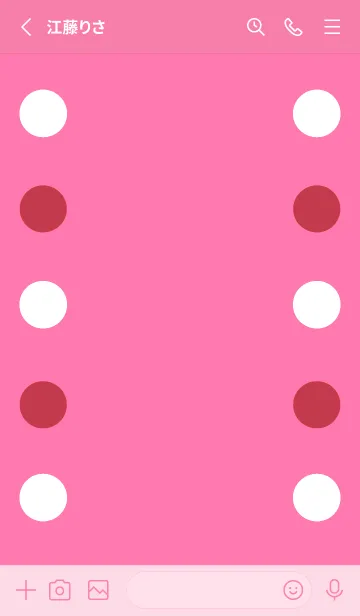 [LINE着せ替え] シンプルドット -18の画像2