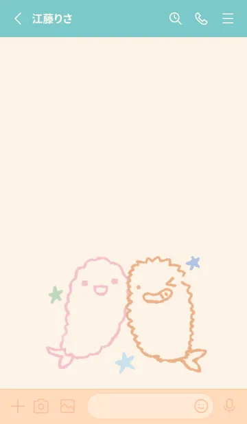 [LINE着せ替え] えび天とえびフライ くすみカラーの画像2