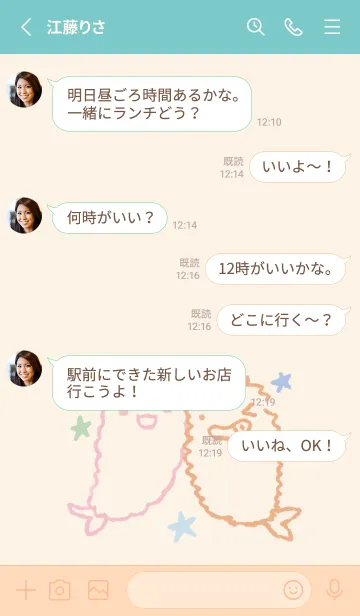 [LINE着せ替え] えび天とえびフライ くすみカラーの画像3