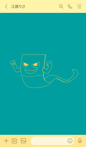 [LINE着せ替え] 妖怪 いったんもめん ピーコックブルーの画像2