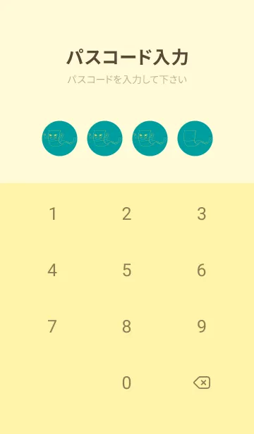 [LINE着せ替え] 妖怪 いったんもめん ピーコックブルーの画像4
