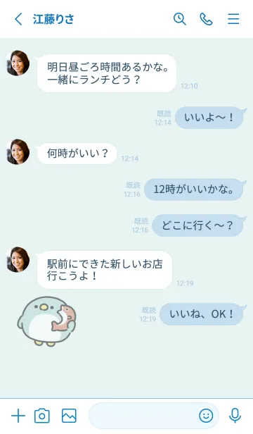 [LINE着せ替え] もしもしペンギンの画像3