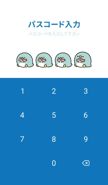 [LINE着せ替え] もしもしペンギンの画像4