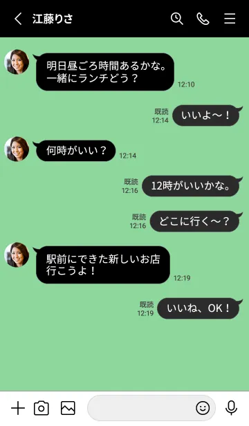 [LINE着せ替え] シンプル ブラック .27の画像3