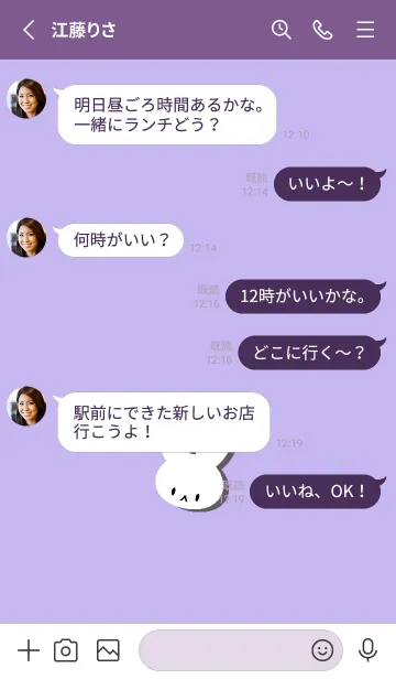 [LINE着せ替え] ホワイト ラビット 136の画像3