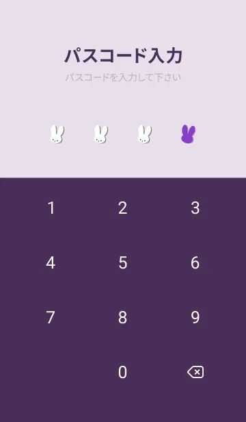 [LINE着せ替え] ホワイト ラビット 136の画像4