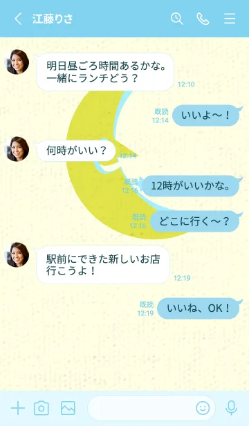 [LINE着せ替え] 月型の着せかえ シャルトルーズイエローの画像3