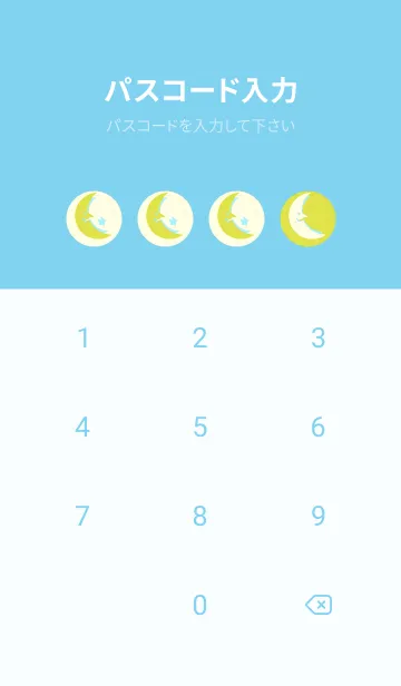 [LINE着せ替え] 月型の着せかえ シャルトルーズイエローの画像4