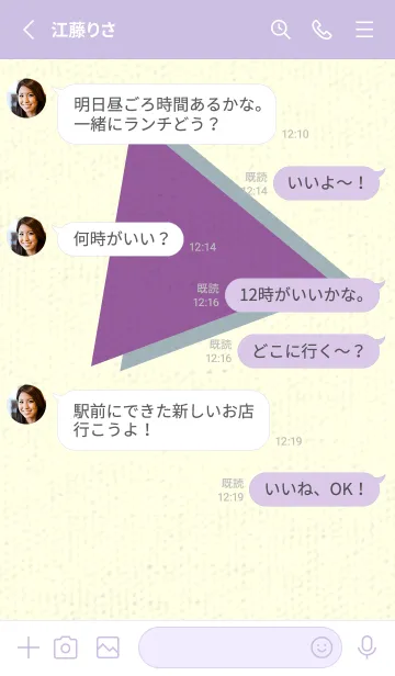 [LINE着せ替え] 三角型の着せかえ カンパヌラパープルの画像3