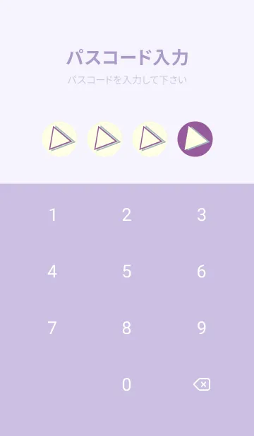 [LINE着せ替え] 三角型の着せかえ カンパヌラパープルの画像4