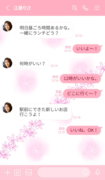 [LINE着せ替え] 淡いピンク 手描きフラワーの画像3