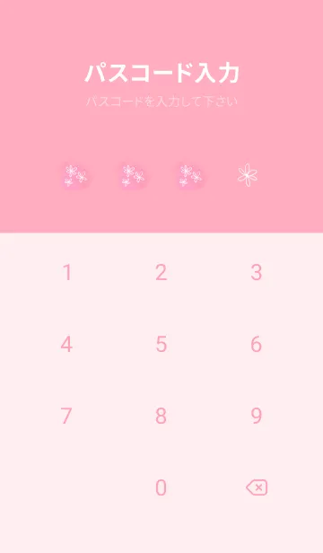 [LINE着せ替え] 淡いピンク 手描きフラワーの画像4