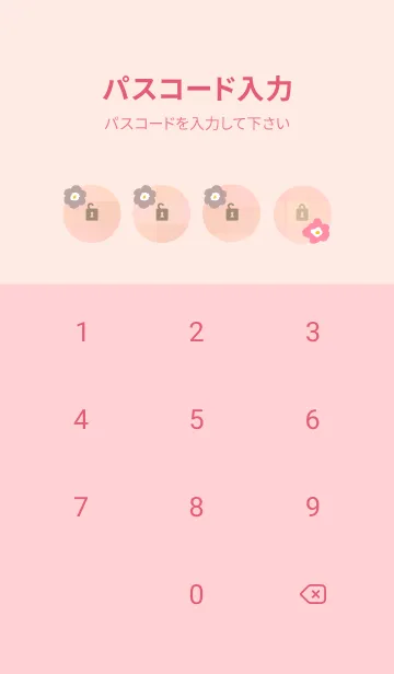 [LINE着せ替え] チェック柄 北欧風花7の画像4