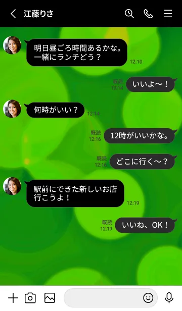 [LINE着せ替え] スター＆ライト 37の画像3